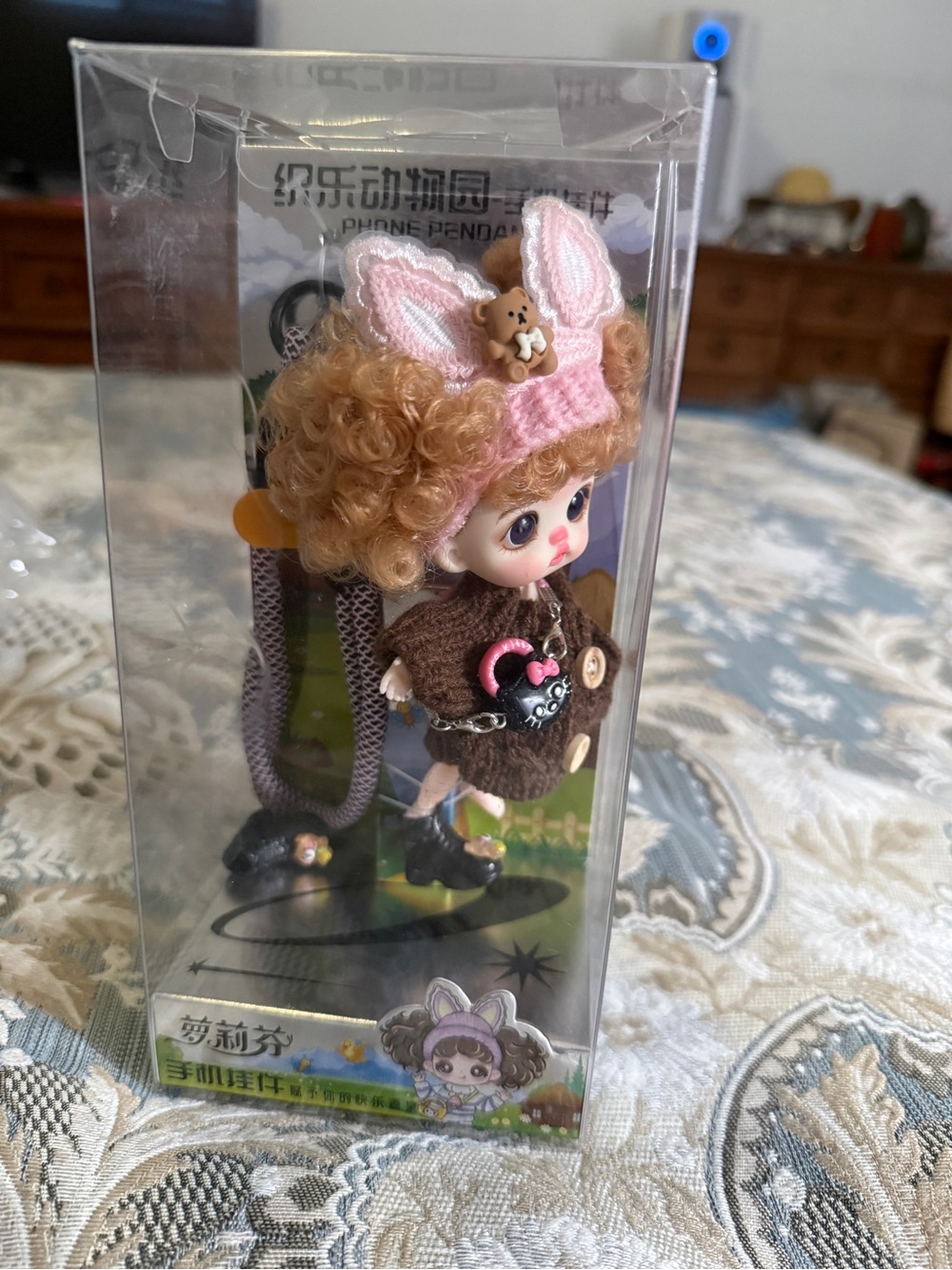 Cute Pink Bunny Doll Keychain Phone Pendant - Brown Outfit